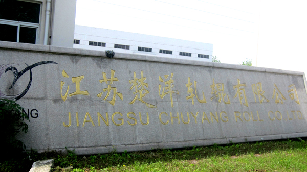 廠(chǎng)房大門(mén)